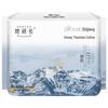 Herlab Xinjiang Cotton Ultra-Thin Day Use Sanitary Napkin