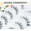 Lashie - Pestañas Postizas Naturales Multipack