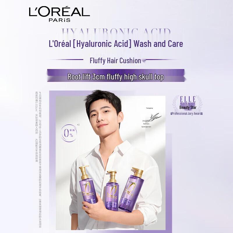 L'Oréal Hyaluronic Acid Hydrating Shampoo & Conditioner Set