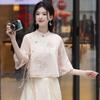 High-Quality Retro Jacquard Mandarin Collar Frog Button Top & Skirt Set