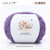 Circle Yarn Wool Ball Hand-Woven Jacket Blanket Thread Stick Crochet Hand-Woven Material Wrapping Ball
