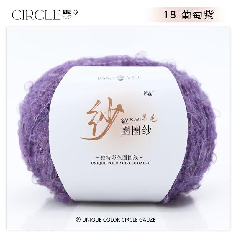 Circle Yarn Wool Ball Hand-Woven Jacket Blanket Thread Stick Crochet Hand-Woven Material Wrapping Ball