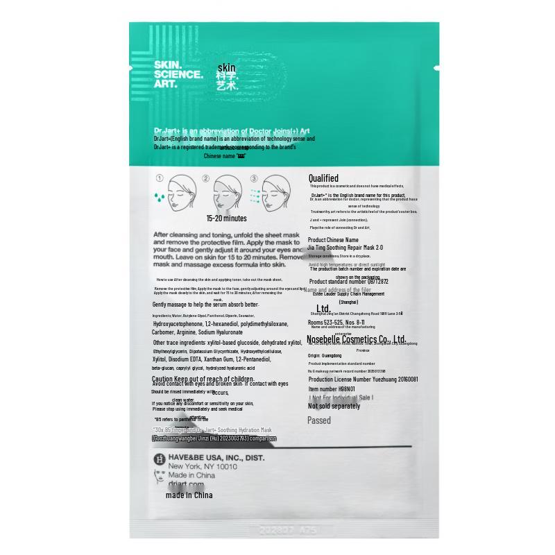 Dr.Jart + Vital Hydra Solution Soothing Mask 2.0