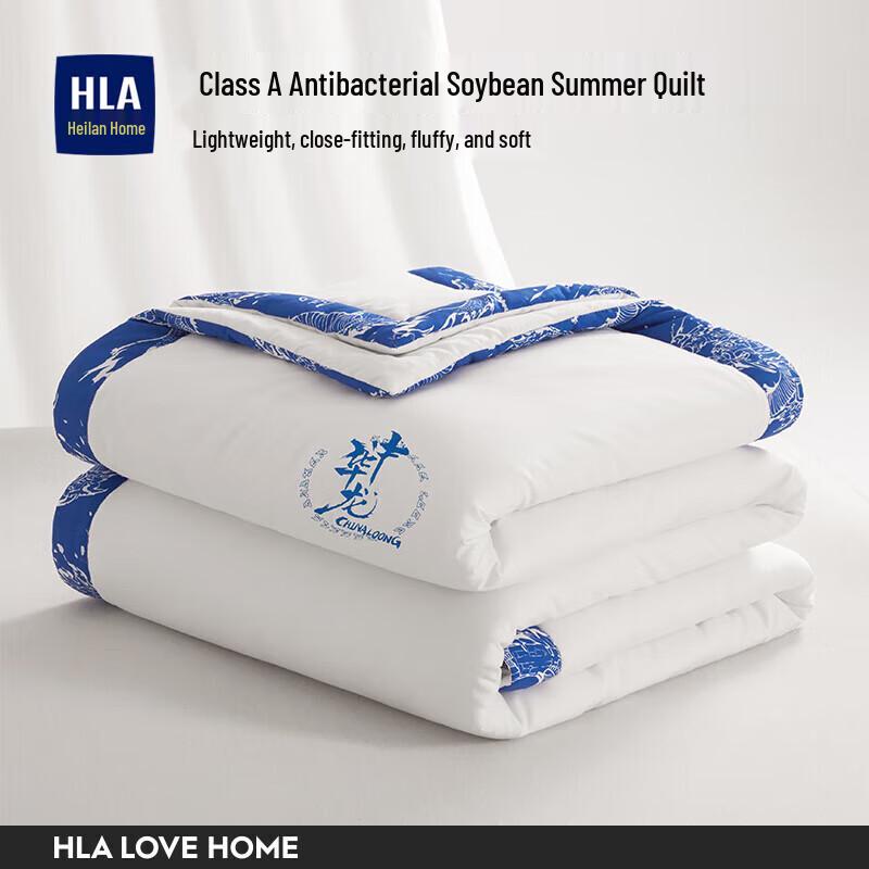 

HLA Class A Antibacterial Chinese Dragon Soybean Fiber Summer Quilt