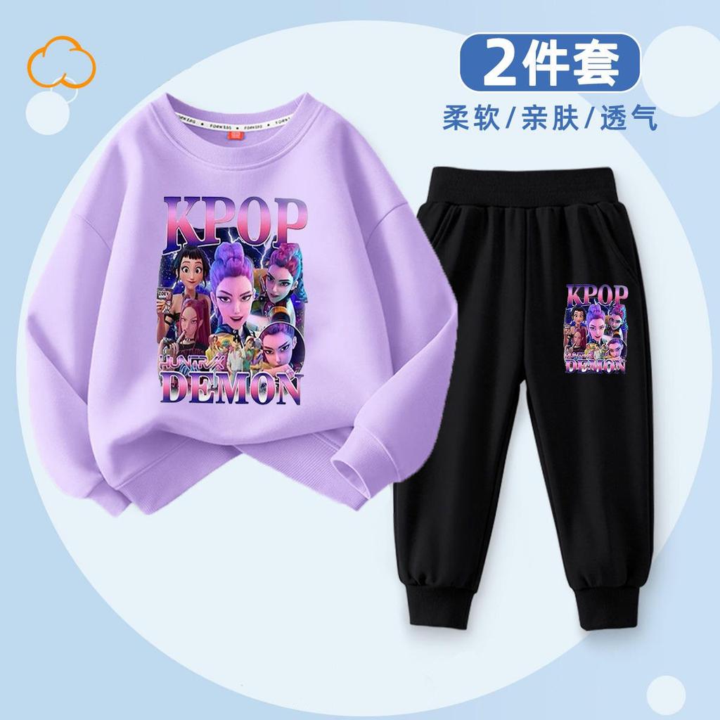 Caza de Brujas Moda Infantil Sudadera con Capucha K-POP para Primavera y Otoño Niños y Niñas Holgado Conjunto de 2 Piezas