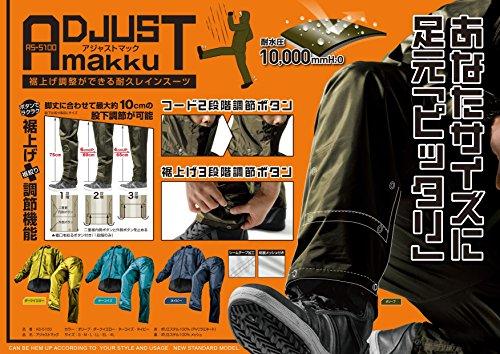 Men's Rain Suit (Water Resistance: 10,000mmH2O), Adjustable Hem, Adjustable Hood, Waterproof Tape, Mesh Lining, Size L, Olive, AS5100