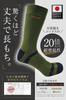 In the USA Fully Waterproof and PikeTrail Fully Waterproof and Breathable Socks for and with American Professional Waterproof Socks Sizes [Made -