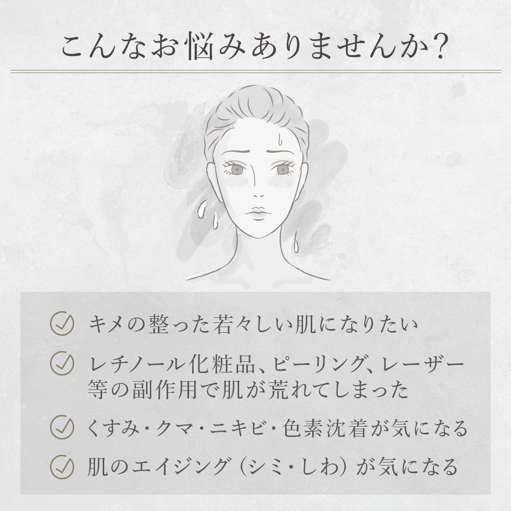 Advanced Retinol Retibaby Skincare from Ginza Retinol Cream for and Glowing Suitable for Sensitive Acupuncture Algactive Fermented Rose and Royal