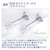 10K White Gold 4mm Stud Earrings with March Birthstone Aquamarine (Pair)