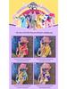 Genuine My Little Pony Beaded Keychain: Twilight Sparkle & Pinkie Pie Figurine Ornament