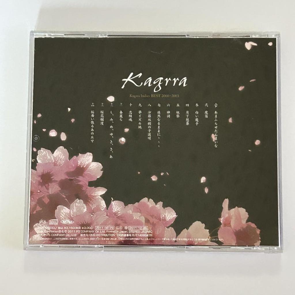 [USED] Kagrra “Kagrra Indies BEST 2000-2003”