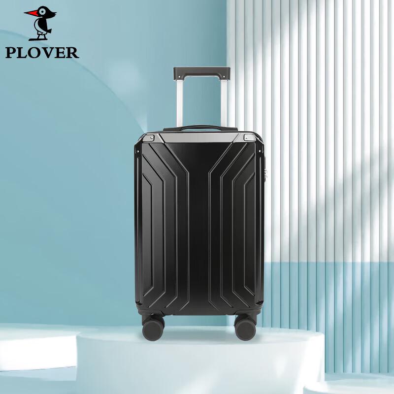 PLOVER 20-inch ABS Suitcase with USB & Cup Holder