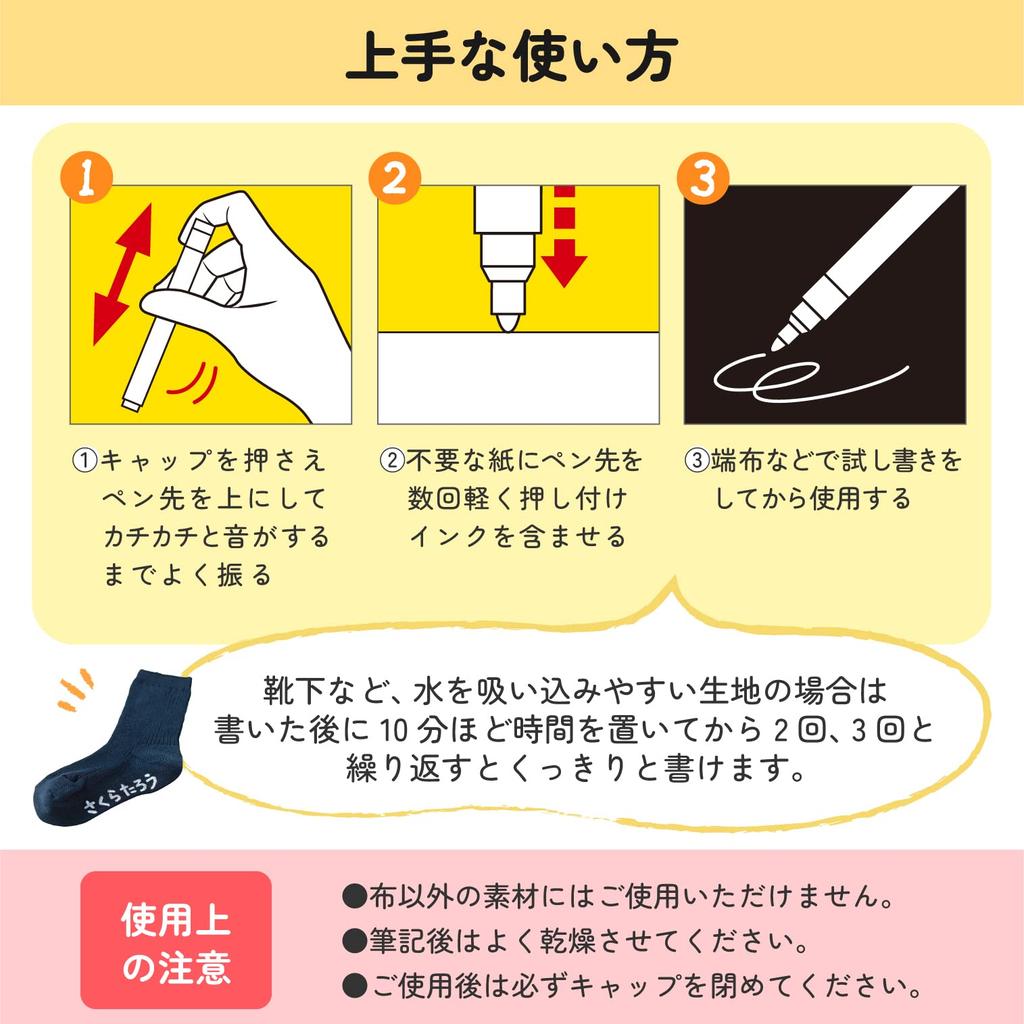 Sakura Name My Fine 3 Cray-Pas Water-Based Pen, Name, White, Point, Pens, YKM-S#50(3)