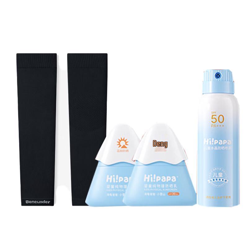 Turtle Daddy Sun Protection Set
