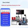 Chenjinhetai Long-Distance Run Timing System