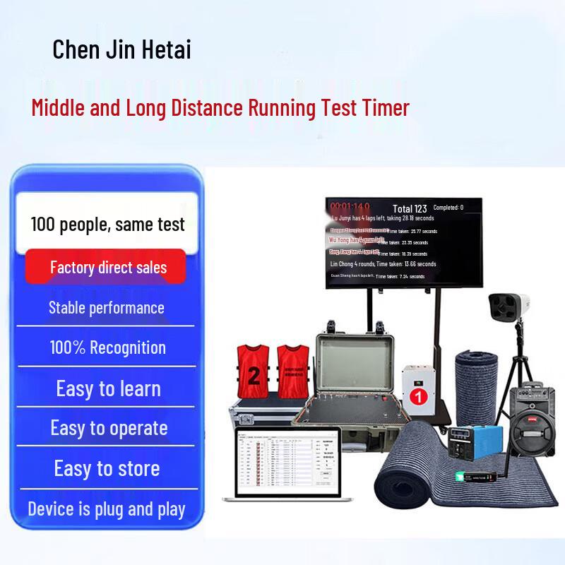 Chenjinhetai Long-Distance Run Timing System