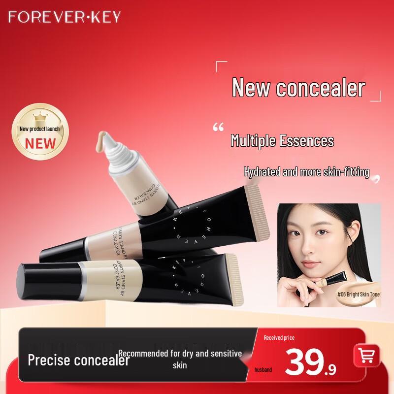 FOREVER·KEY Безупречный консилер