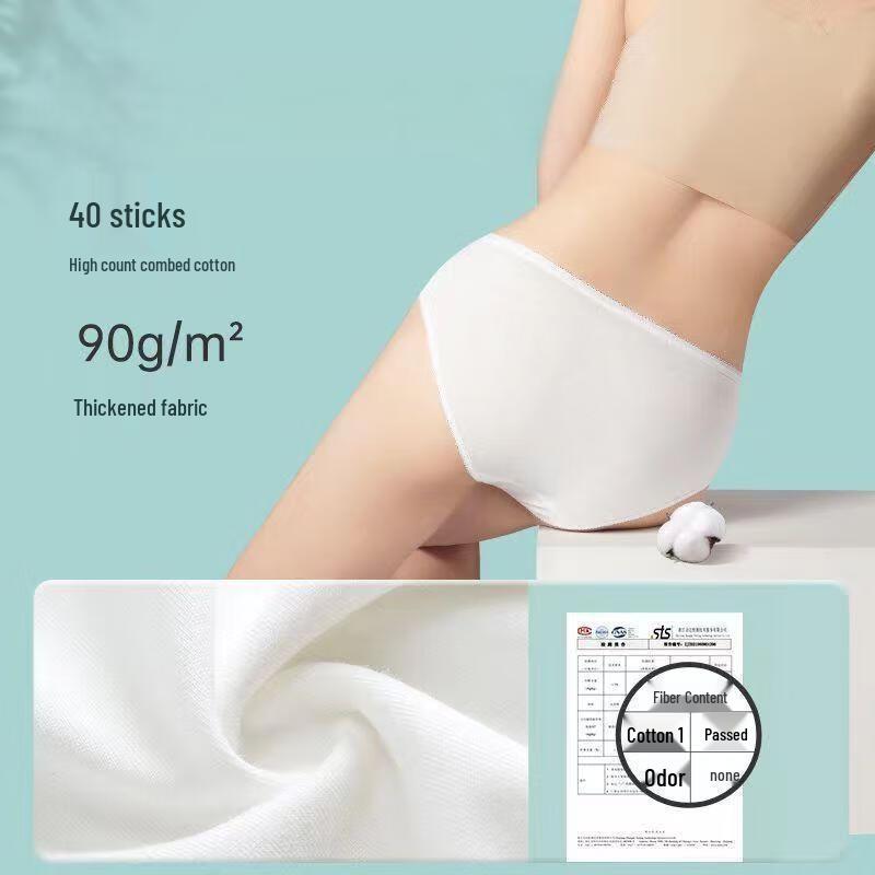 Gureide Disposable Women's Underwear