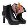 Women's High Heel Short Boots - Temperament Style, Autumn & Winter Plush Leather Shoes