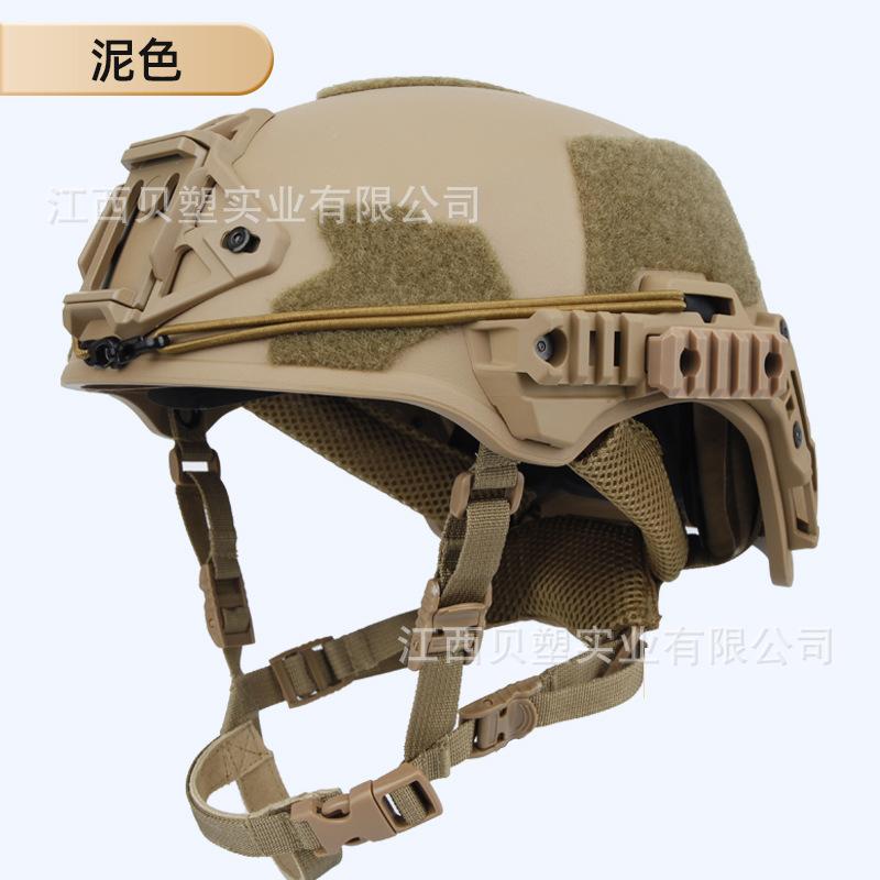 Wendy Tactical Helmet CS Field Equipment Outdoor Training Wendy Riot Helmet Rescue Safety Helmet Manufacturer
