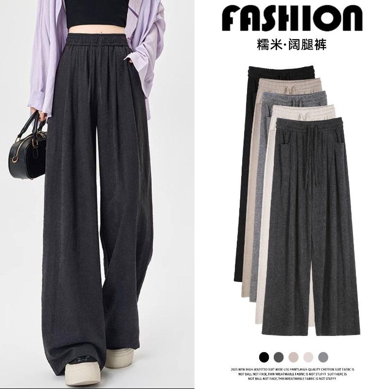 Glutinous Rice Pants Women's New Autumn High Waist Drape Gray Yamamoto Pants Loose Lazy Loose Wide Leg Pants