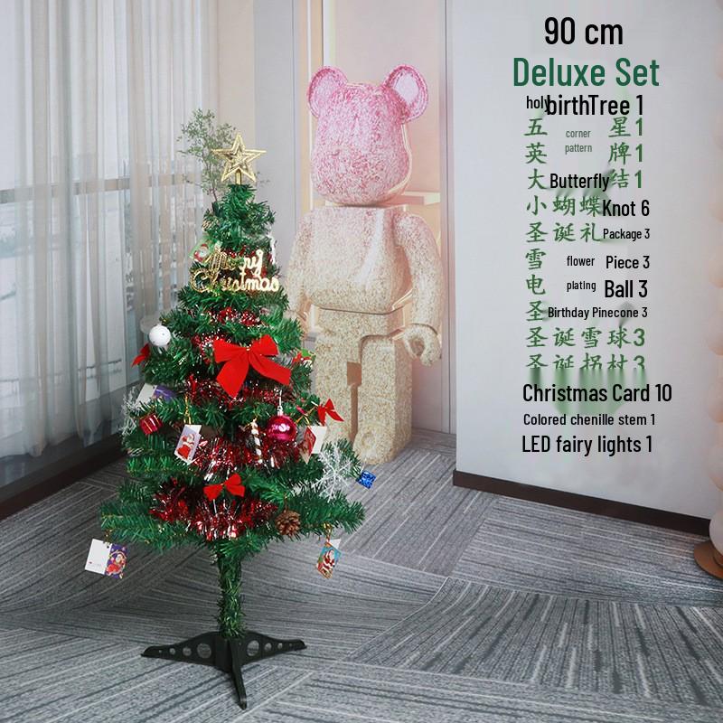 Christmas Tree Set with Window Decorations (60cm, 1.2m, 1.5m, 1.8m, 2.1m)