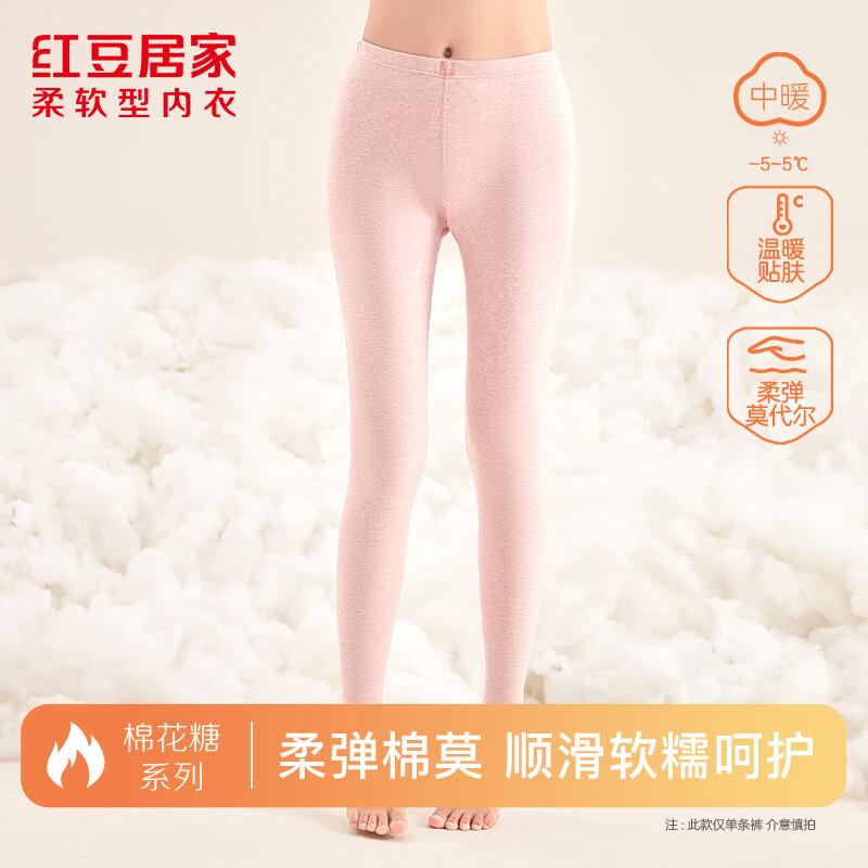 Women's Modal Cotton Blend Thermal Underwear