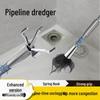 KUMBAZZ Manual Drain & Sewer Clearing Tools
