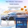 Changan CS Series Car Sunshade: Windshield Protection & Heat Insulation Umbrella (CS55, CS75, Eado, CS35)