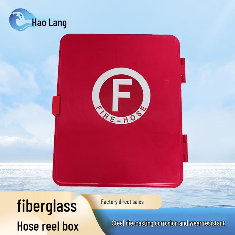 Haolang Fiberglass Fire Hose Box