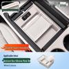 Ideal i8i6 Armrest Storage Box Silicone Pad for Car Console Interior Decoration & Modification Accessories