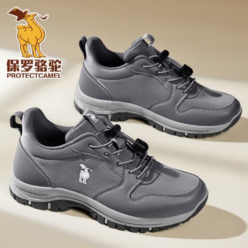 Paul Camel Men's Summer Breathable Mesh Casual Shoes
