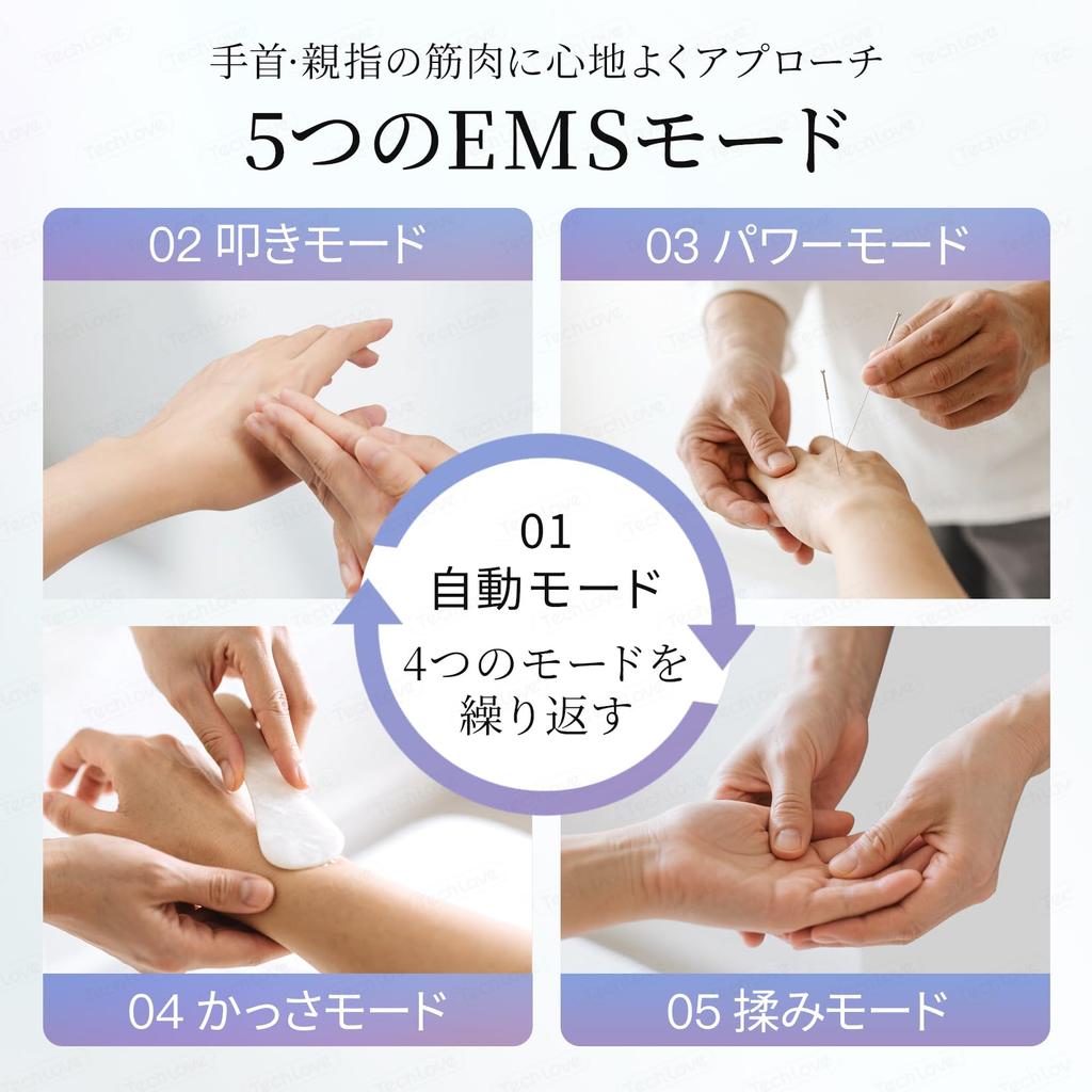 Techlove Hand Massager with EMS and Hand Relaxation Device with 5 3 Temperature 9 Intensity Wrist Hand One WD1 of Heat, Care, Modes, Settings,