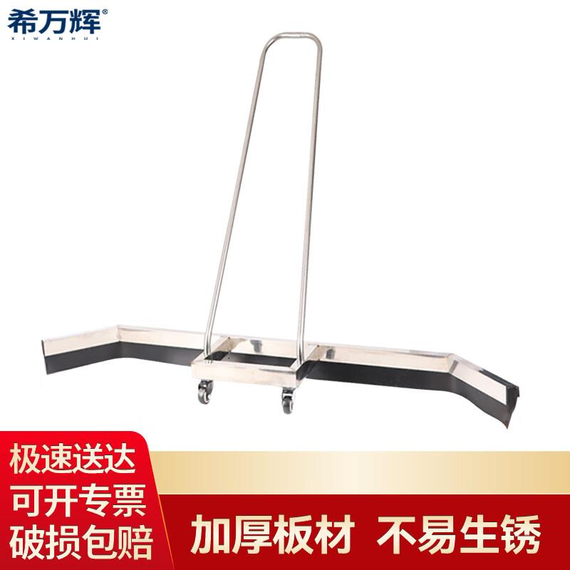 Stainless Steel Floor Water Squeegee