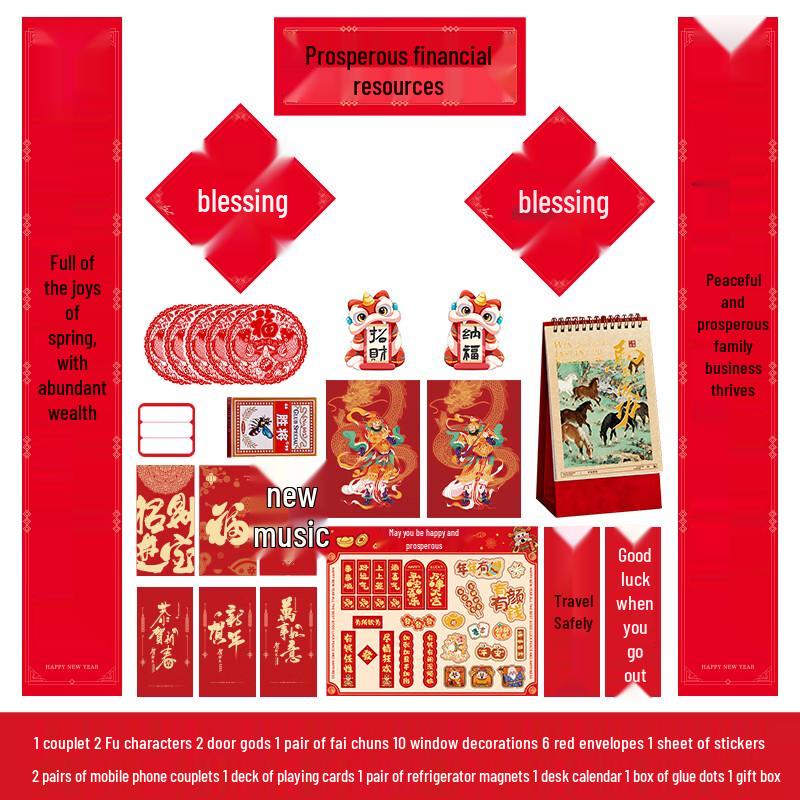 Handun Year of the Horse Spring Couplet Gift Box