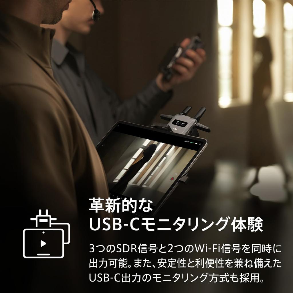 DJI SDR Transmission Receiver 3 Km SDR Wireless Video Transmission RX Only High Stability Transparency High Bit Rate No Limit On the Number of