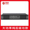 Huido MA-800 Professional Dual-Channel Power Amplifier