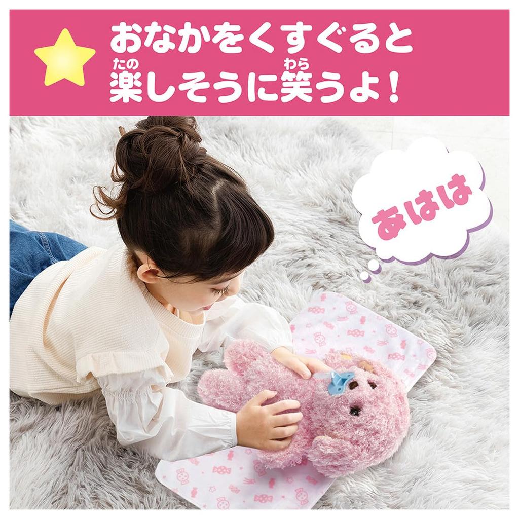 TAKARA TOMY Cuddling Nerun Lovely Toy Pooh