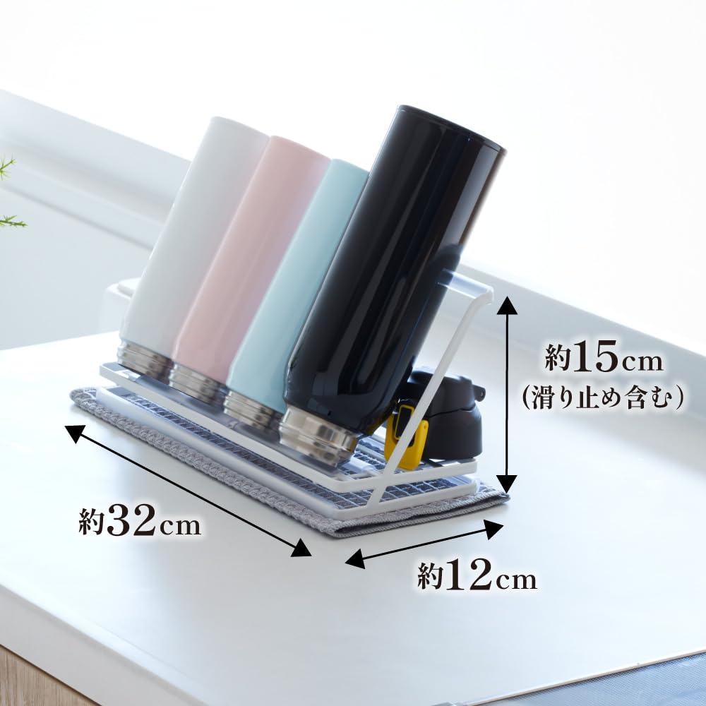 Earl Wasserflaschen-Abtropfständer mit antibakterieller Saugmatte im Waffelmuster 5, niedriger Typ für stabile Lagerung, Trocknen von Tassen, Schneidegefäßen, Flaschenständer