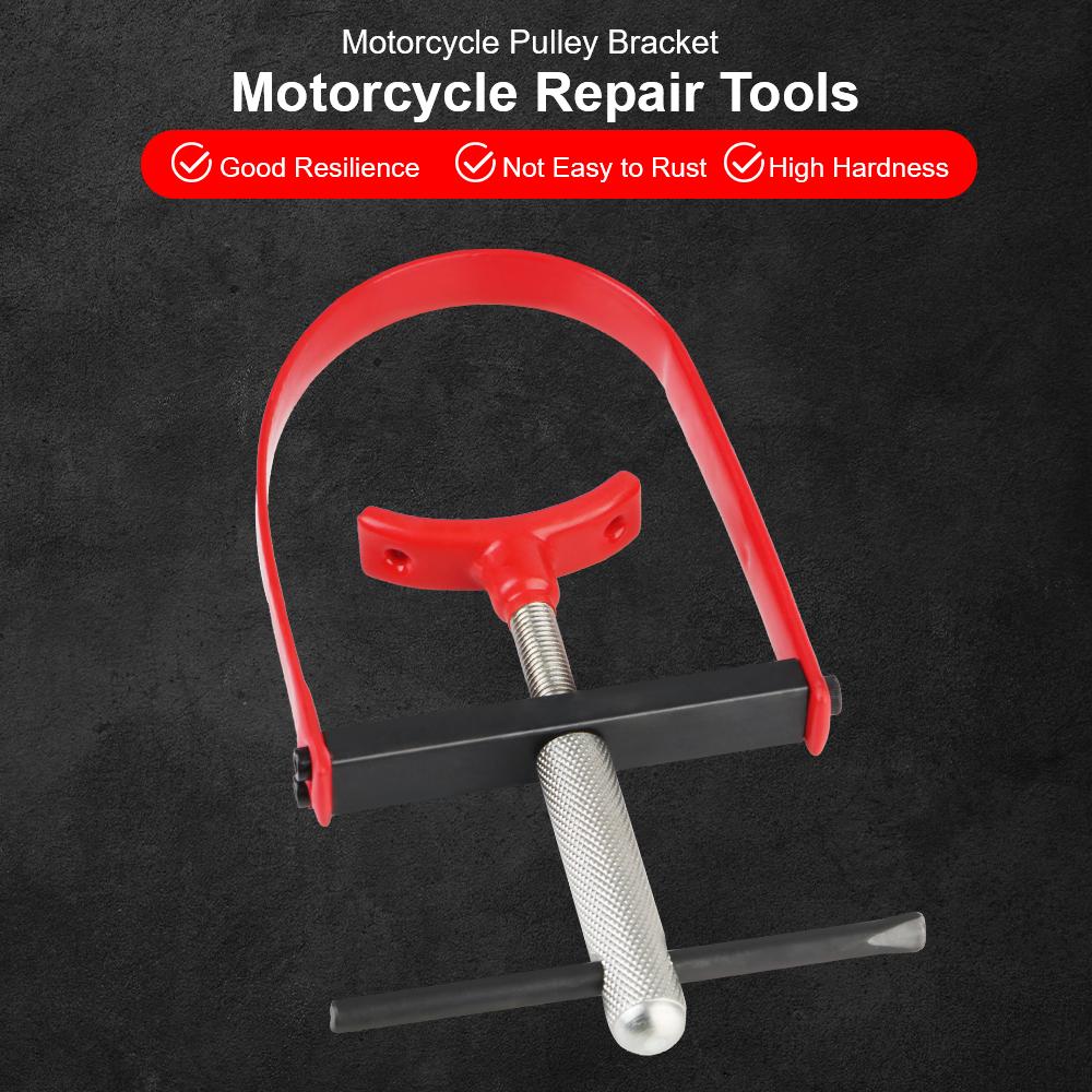 Motorcycle Clutch Pulley Tool Clutch Flywheel Holding Tool Flywheel Pulley Holder Universal Tighten Device Sprocket Holder