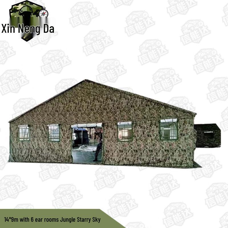 Xinnengda Outdoor Large Military Command Tent