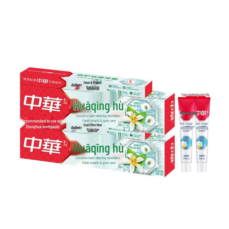 Zhonghua Huaqinghu Oral Care Set