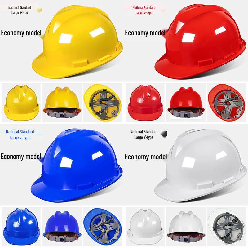 LijiuHong Construction Safety Helmet