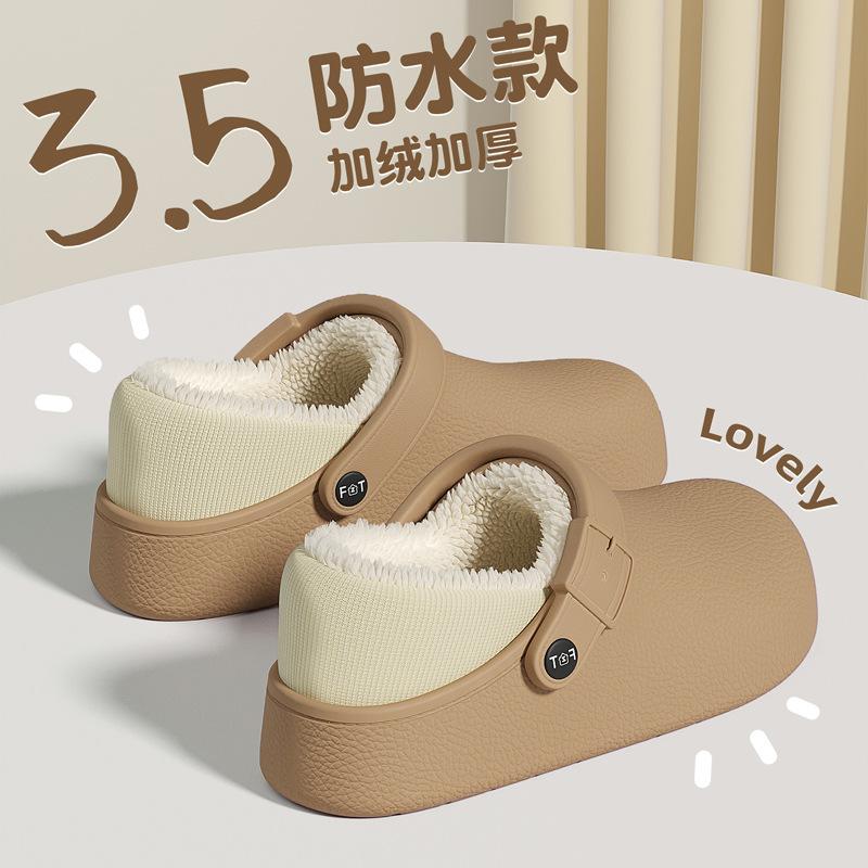 Pantoufles en coton imperméables sac d'hiver et nouvelles chaussures d'intérieur épaisses antidérapantes en velours de coton pour l'extérieur