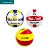 Huijun Laser Leather Training Volleyball
