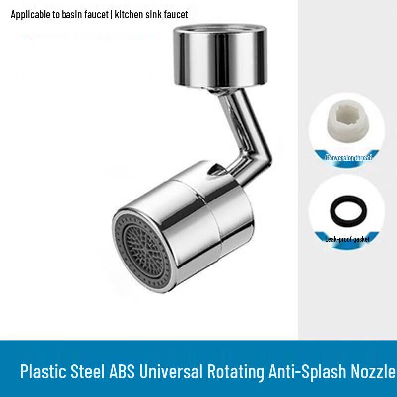 FEEGOO Basin Faucet Aerator Swivel Nozzle