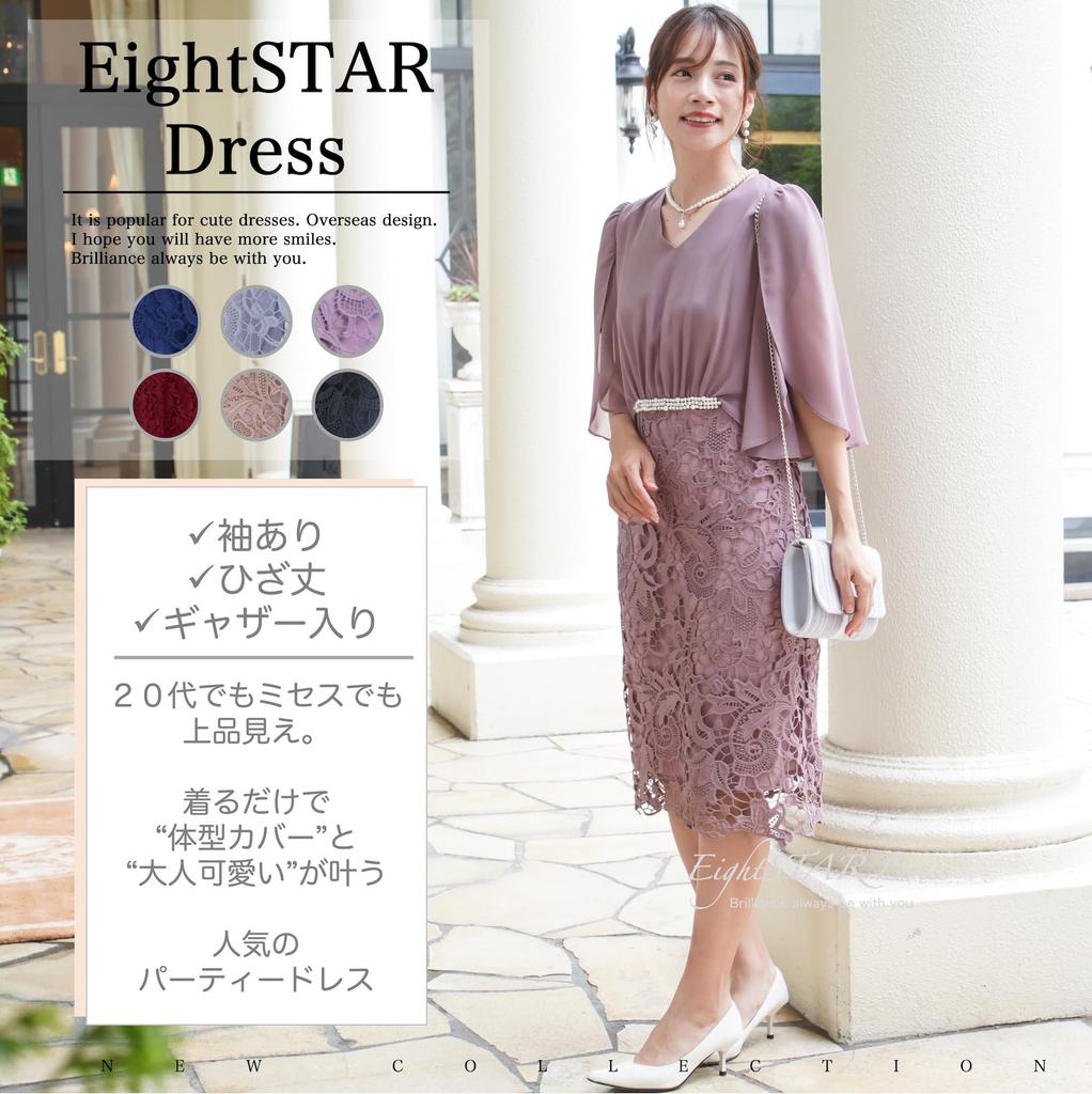 EightSTAR Hochzeitsfeier Gast Party Gast Perlenbesatz Ärmellos Elegantes Kleid für Frauen in ihren und 40ern Dämmerkleid, Kleid, Kleid, Kleid, 1,5.