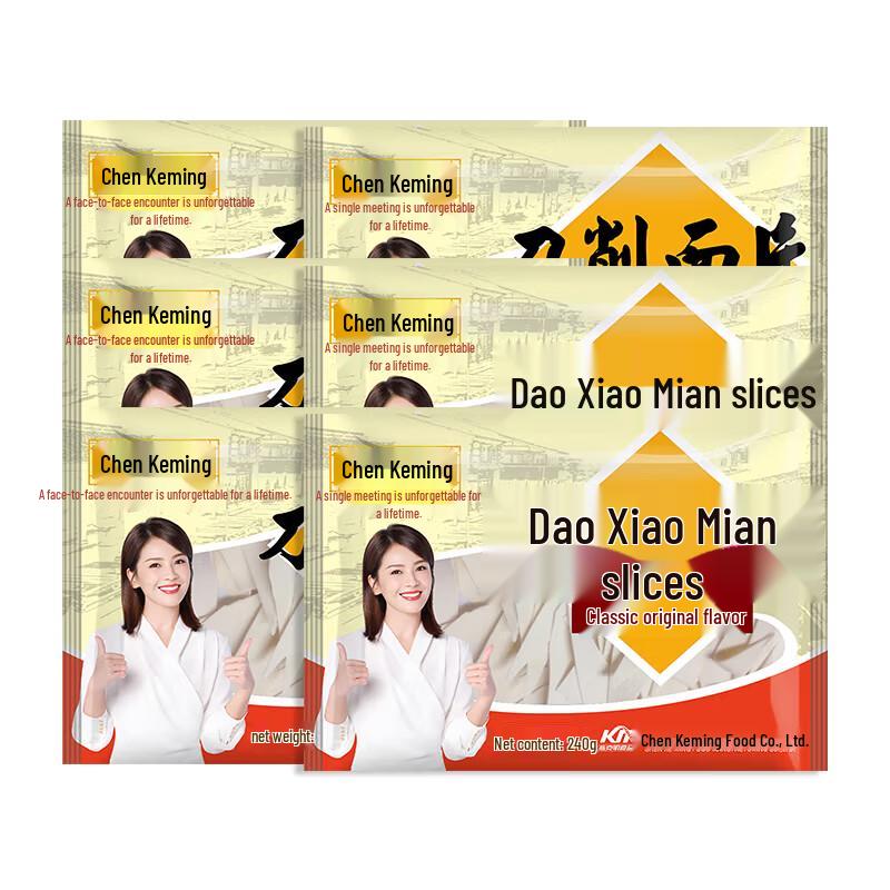 Chen Keming Egg Flavor Knife-Cut Noodles