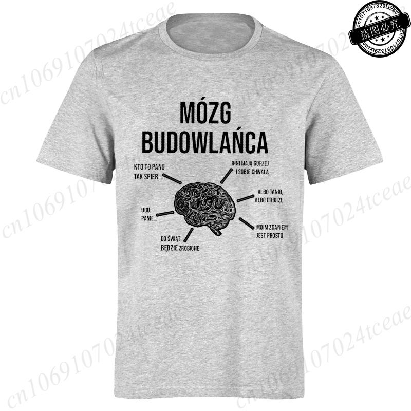 Construction Tshirt Funny Construction Worker TShirts Casual Short Sleeve Tees Brain Printed Male Female Tee Shirts Clothes S
