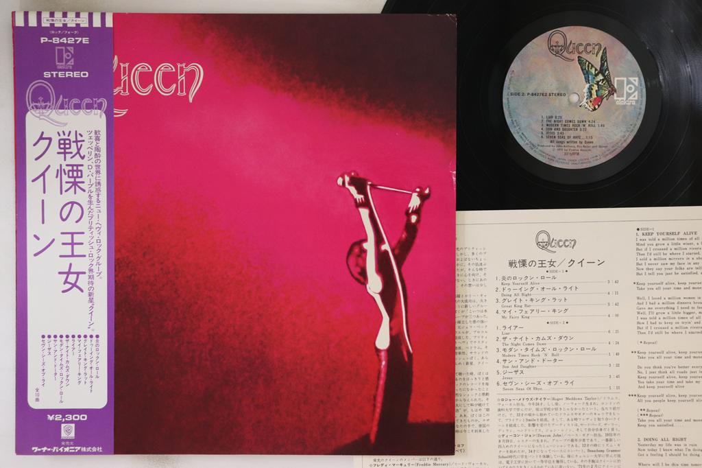 LP Record QUEEN - Queen P8427E ELEKTRA 1973 Japan Obi Rock Used